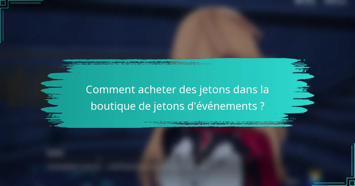 Comment acheter des jetons dans la boutique de jetons d'événements ?