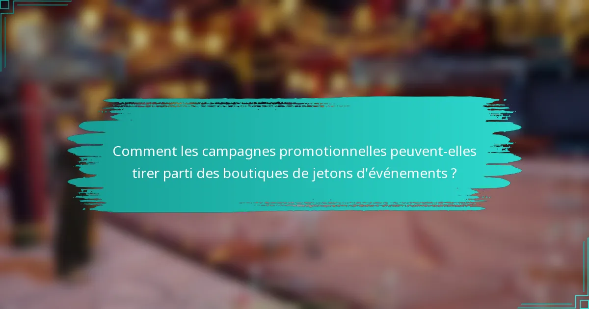 Comment les campagnes promotionnelles peuvent-elles tirer parti des boutiques de jetons d'événements ?