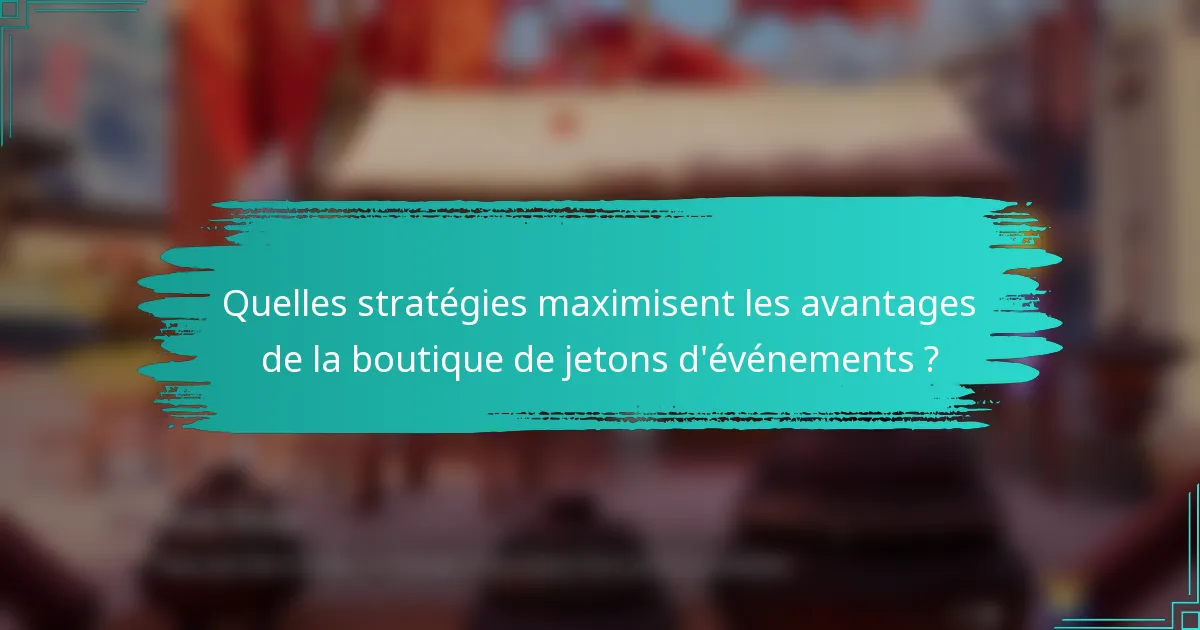 Quelles stratégies maximisent les avantages de la boutique de jetons d'événements ?